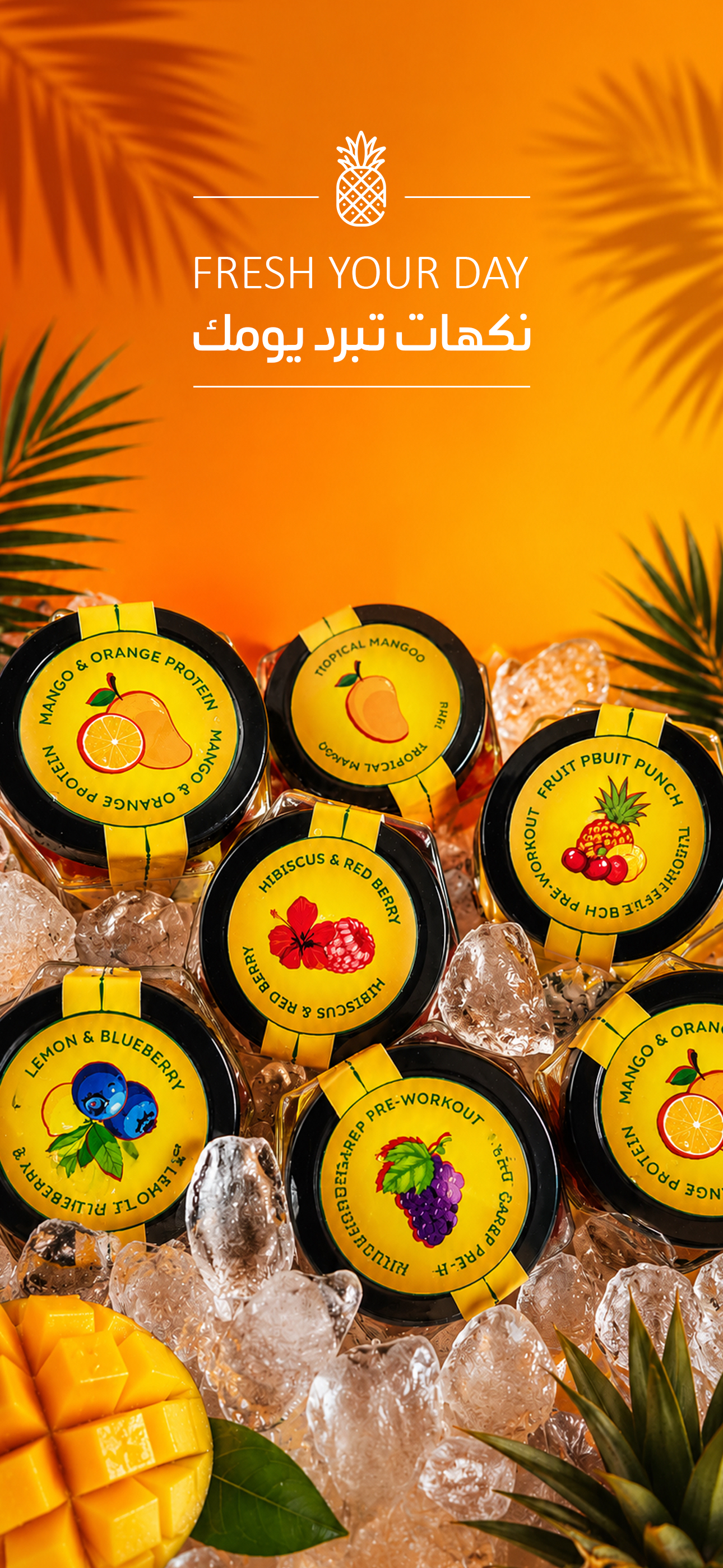 Pina Cool Products